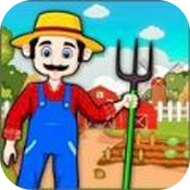 假装农场收获村