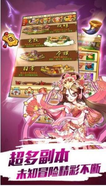 护肝主公游戏截图1