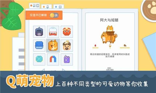 闲置丛林生存游戏截图1