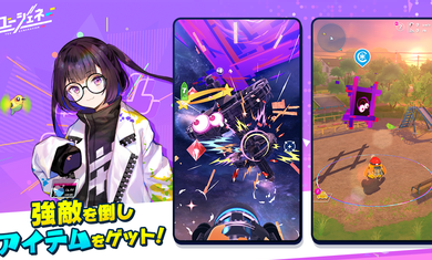 尤杰尼YOUGUNE游戏截图2