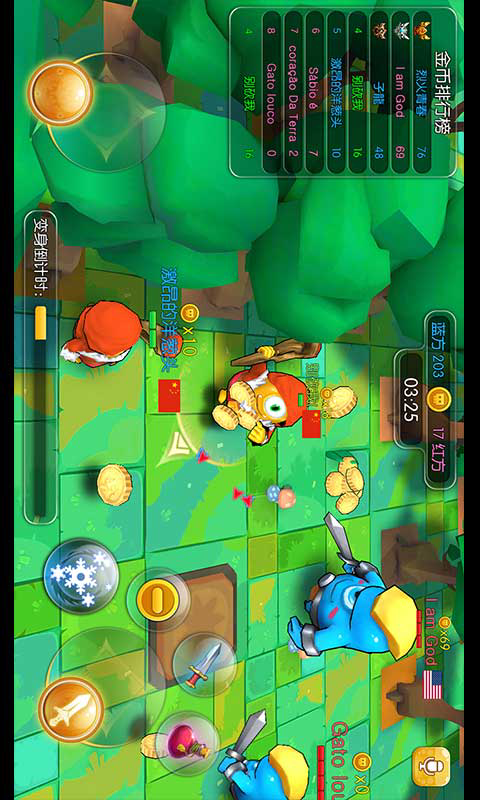 怪物军团游戏截图3