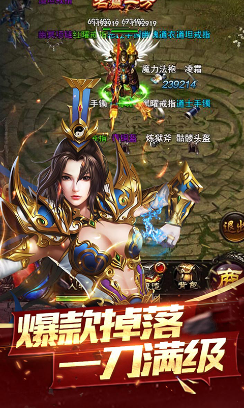 得物神途打金版-游戏截图1