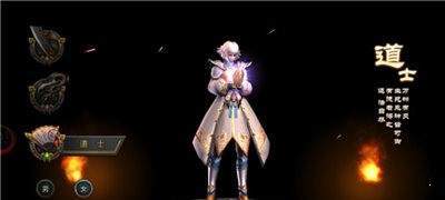 神途征战VIP游戏截图3