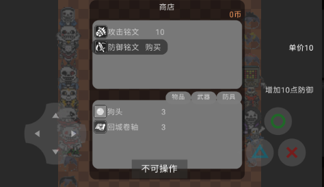 狗包荣耀游戏截图2