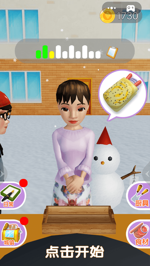 煎饼果子制作游戏截图3