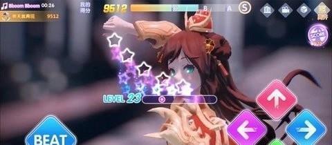 心动旋律游戏截图1