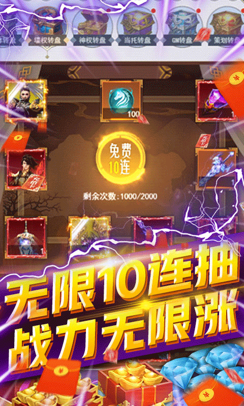 溏心风暴-游戏截图4