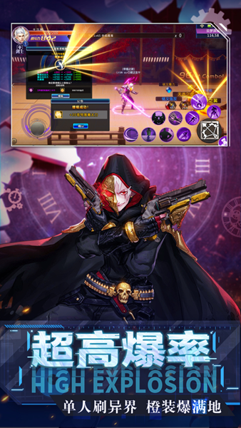 阿修罗决斗场-游戏截图4