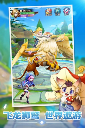 星之学园游戏截图2