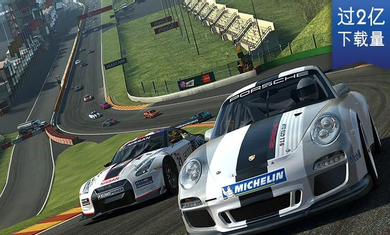 真实的赛车3-游戏截图3