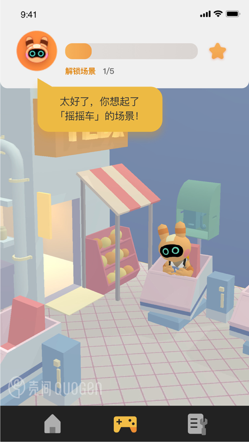 略略略AR-游戏截图2