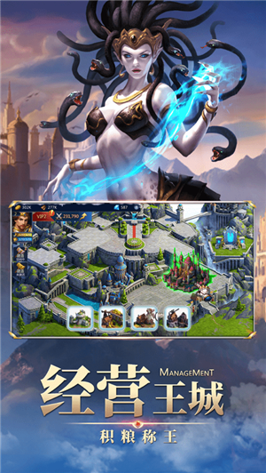 王国与消除游戏截图3