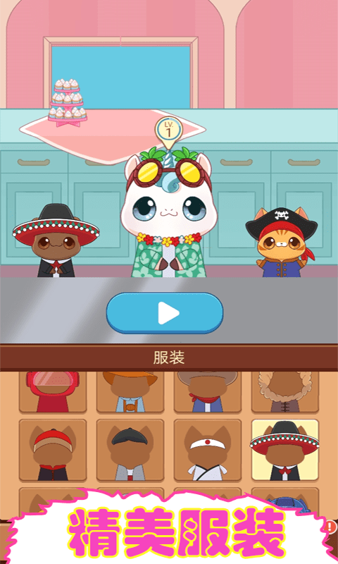 餐厅模拟美食游戏截图3