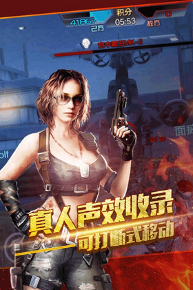 穿越生死线游戏截图1