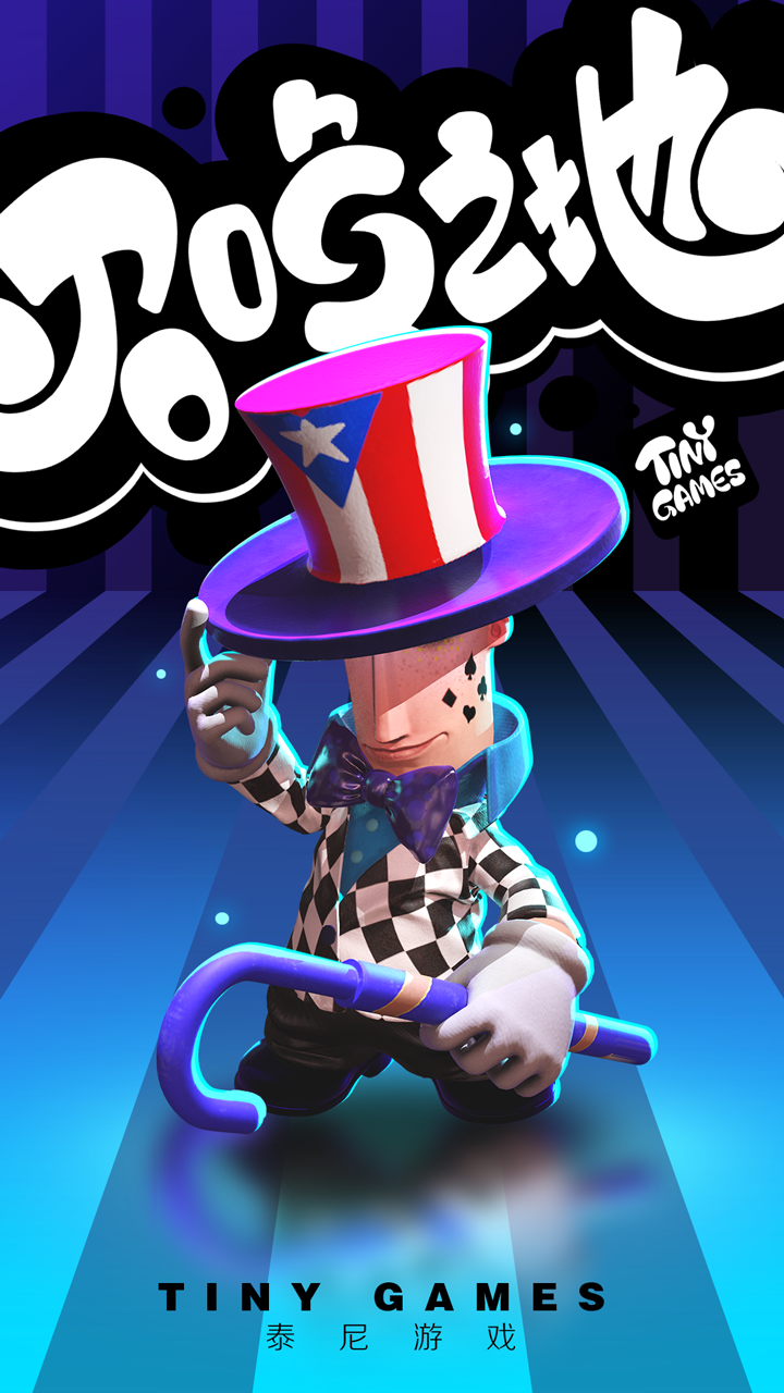 召唤之地游戏截图3