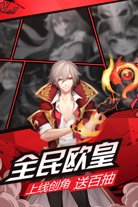 风之起源游戏截图1