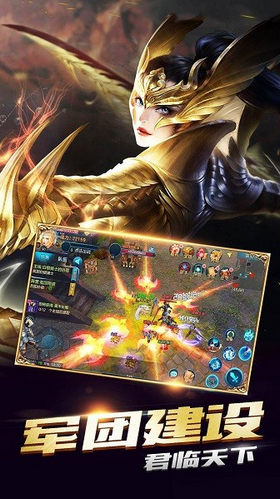 德拉诺战纪游戏截图1