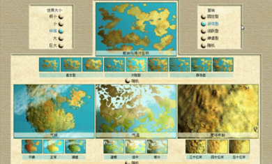 文明建设大师-游戏截图2