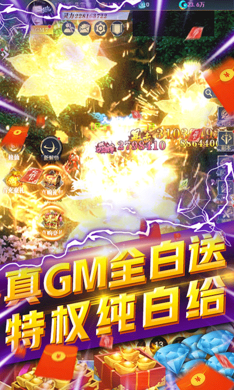 溏心风暴-游戏截图5