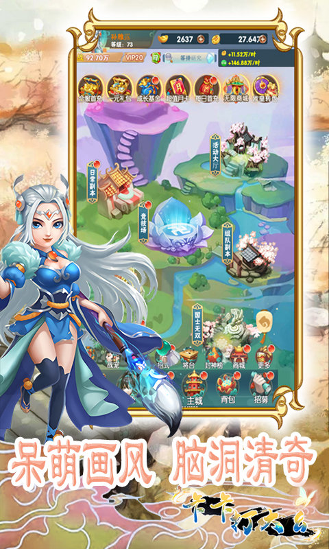 卡卡打大幺游戏截图5