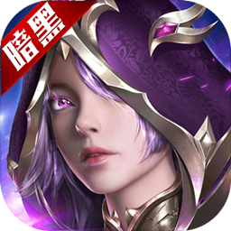 卓越传说正式版