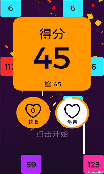 百万冲击-游戏截图1