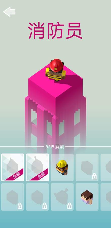 热血梯子少年游戏截图2