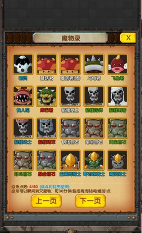 灵魂小伙伴游戏截图1