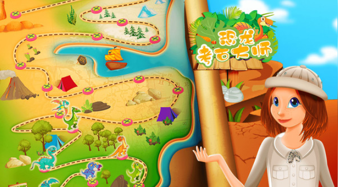 恐龙考古大师游戏截图3