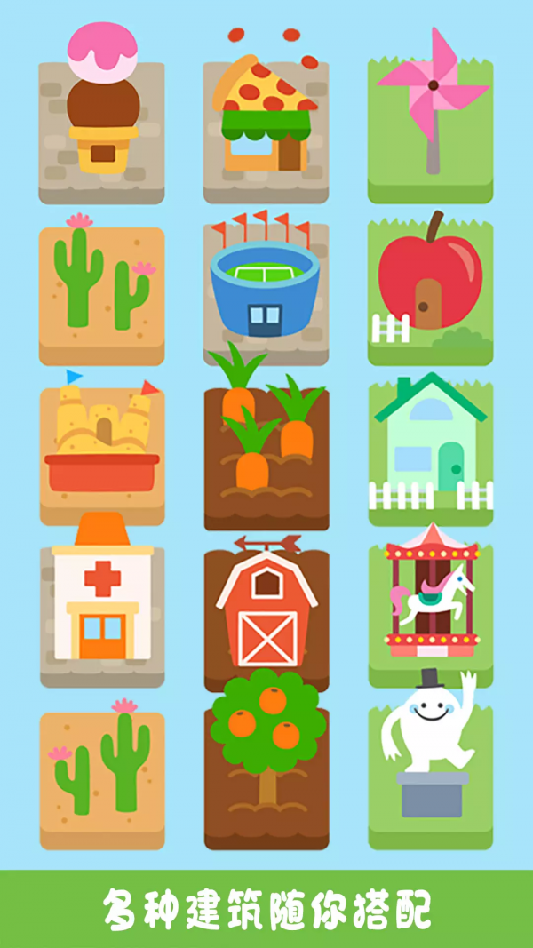 机场专业人士游戏截图3