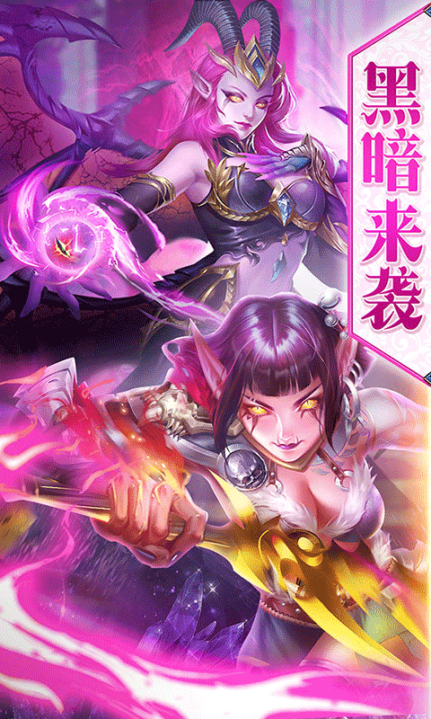 剑圣无双最新版游戏截图2