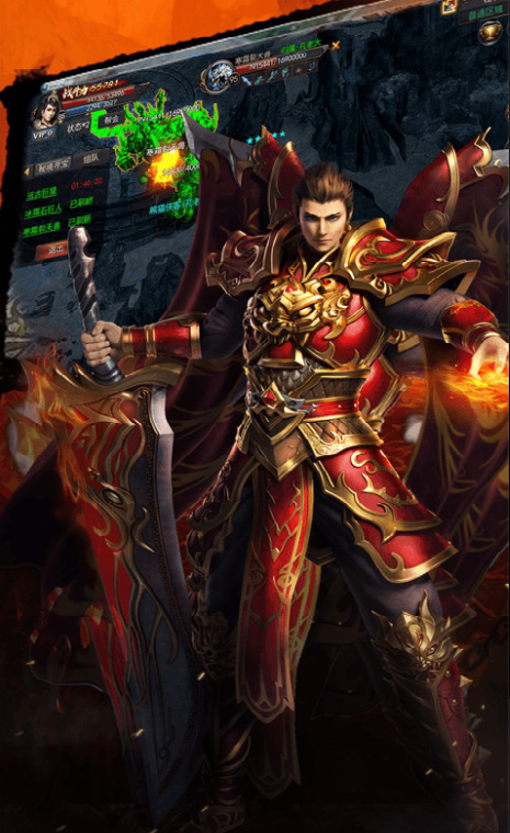 魔王神途游戏截图3