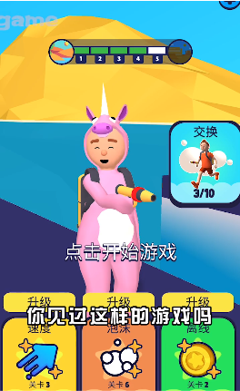 涂鸦冲刺游戏截图2