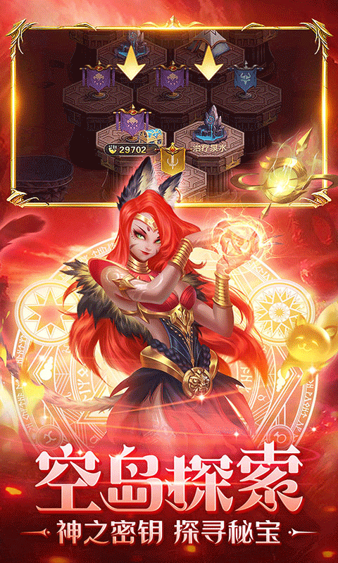 剑圣无双最新版游戏截图4