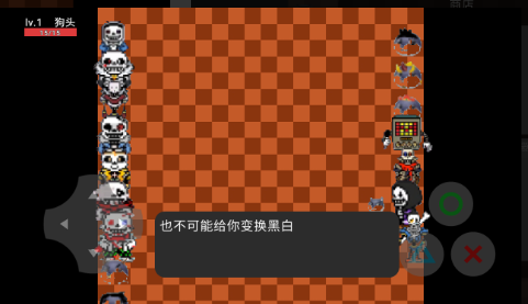 狗包荣耀游戏截图1