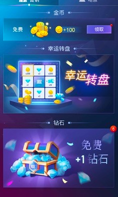 指尖钢琴块游戏截图1