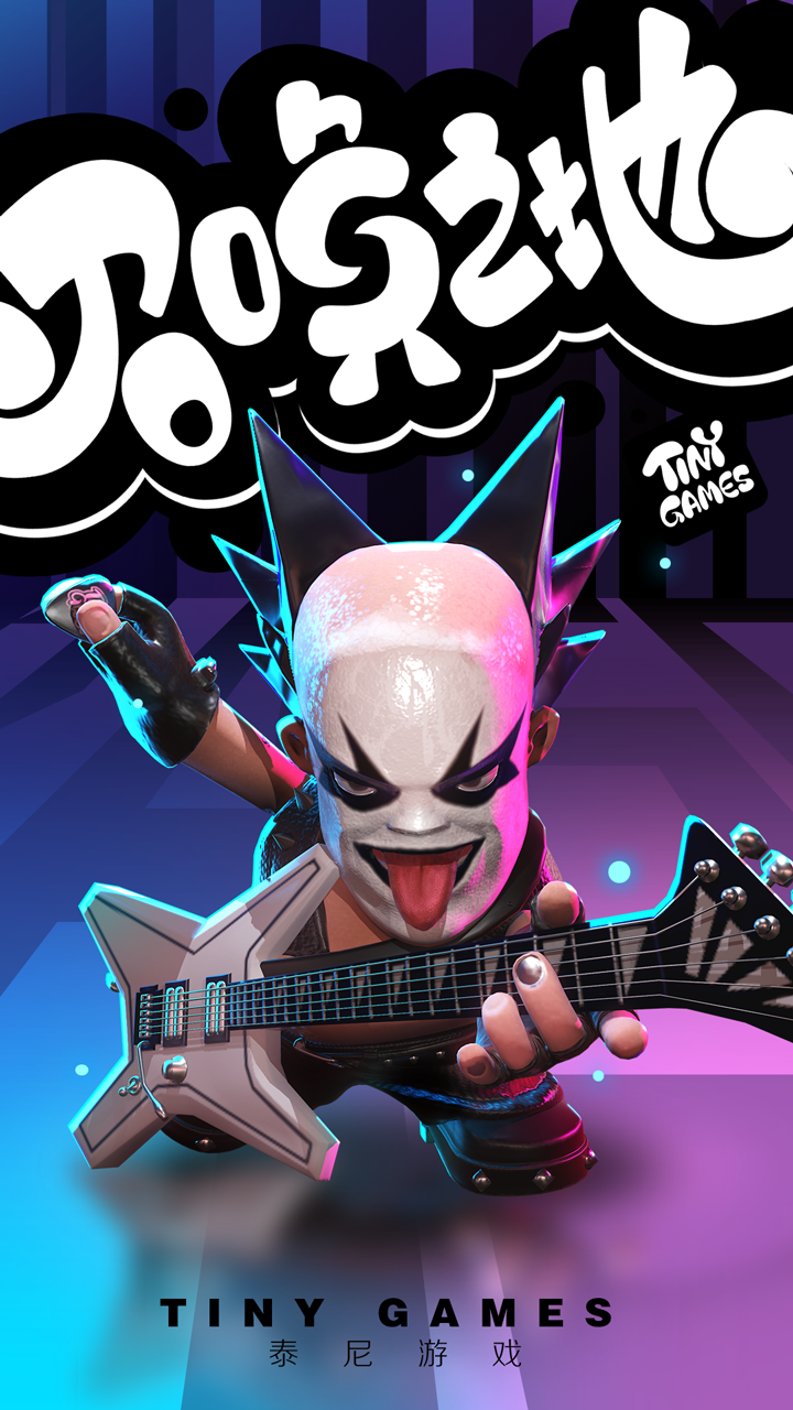 召唤之地游戏截图4