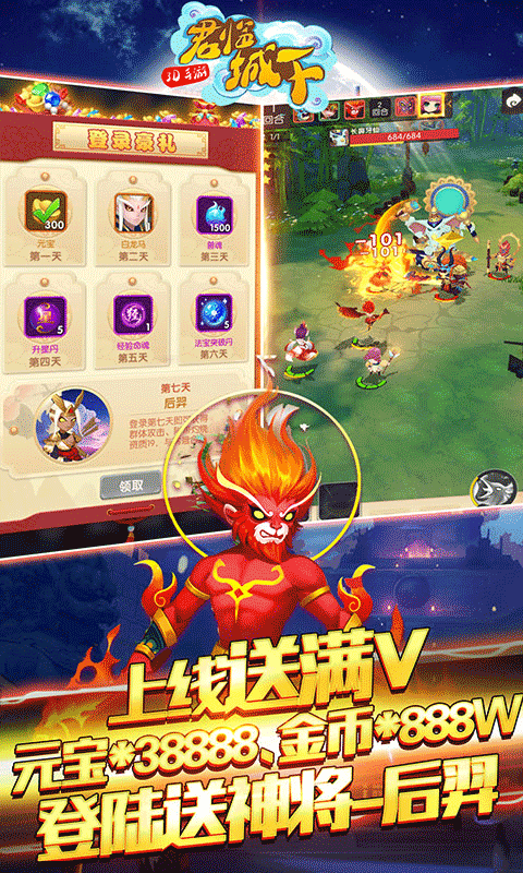 君临城下OL游戏截图1