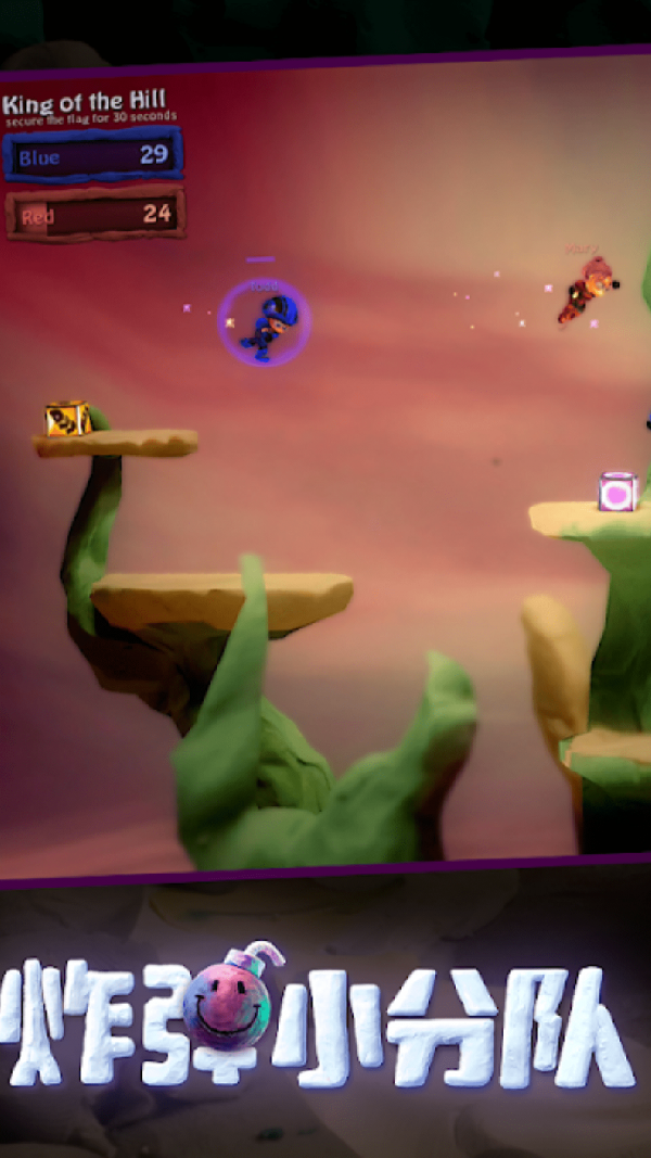 炸弹小分队2游戏截图1