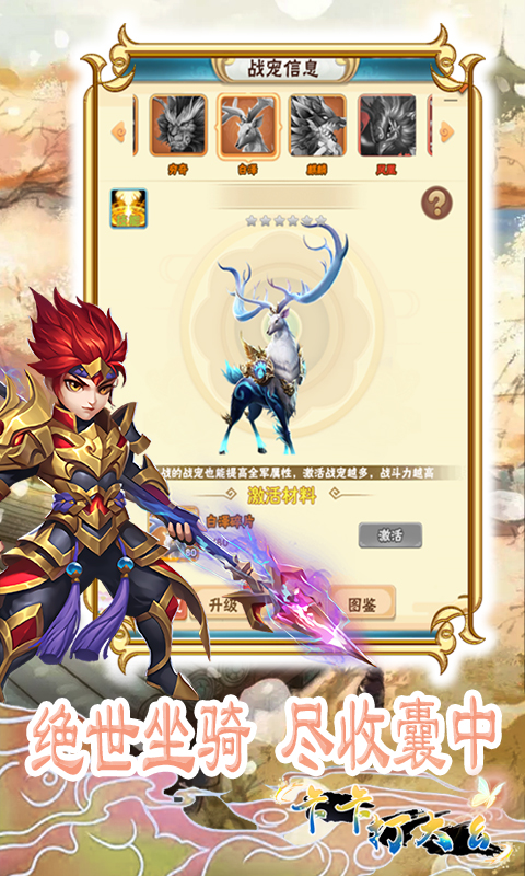 卡卡打大幺游戏截图4