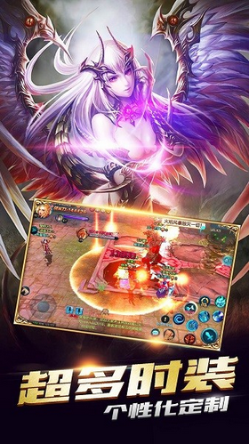 德拉诺战纪游戏截图3