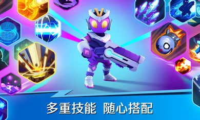 英雄突击游戏截图2