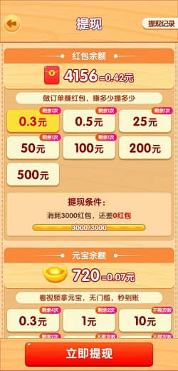 爷爷的小农院游戏截图3