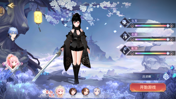 我女儿特牛游戏截图2