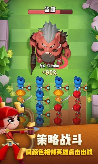 点塔我最强游戏截图2