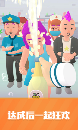 这杯我请了游戏截图3