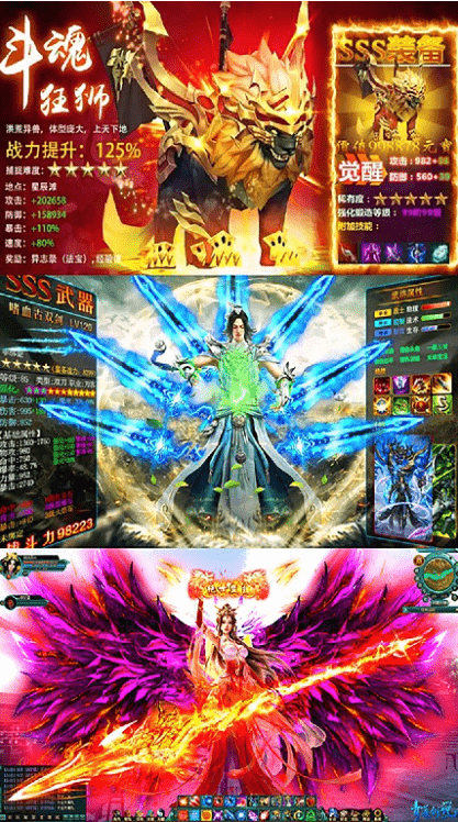 最强元婴游戏截图2