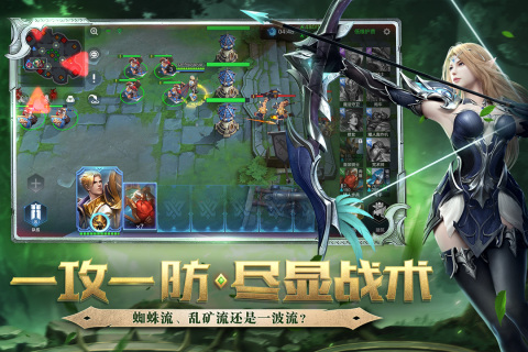 战争怒吼游戏截图5