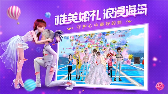 节奏卡司游戏截图3