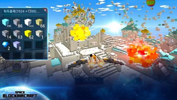 像素航天飞机游戏截图3